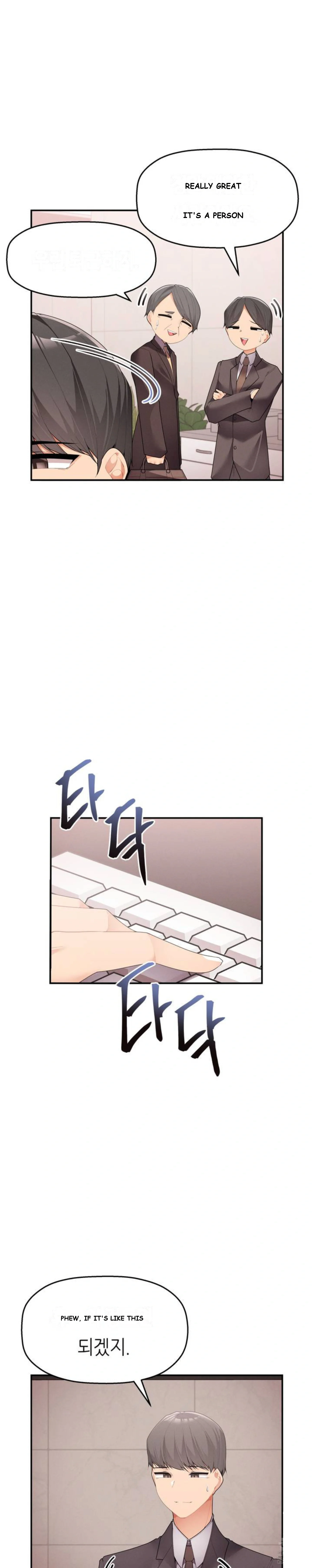 More Than Each Other Chapter 1 - Page 25