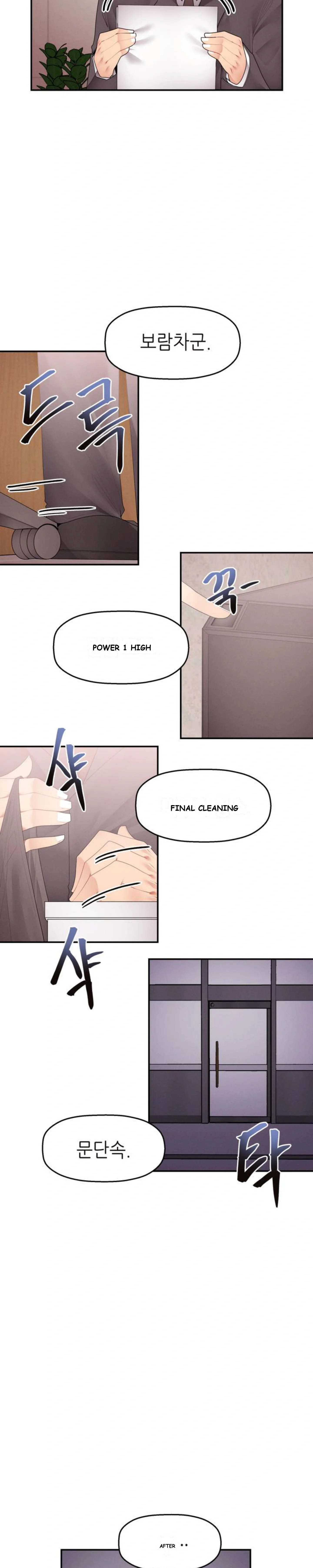 More Than Each Other Chapter 1 - Page 26