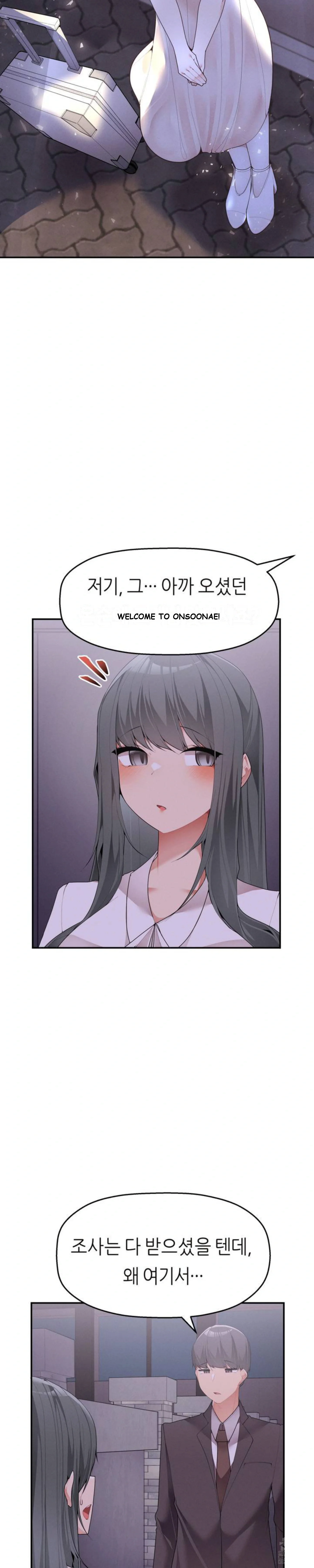 More Than Each Other Chapter 1 - Page 29