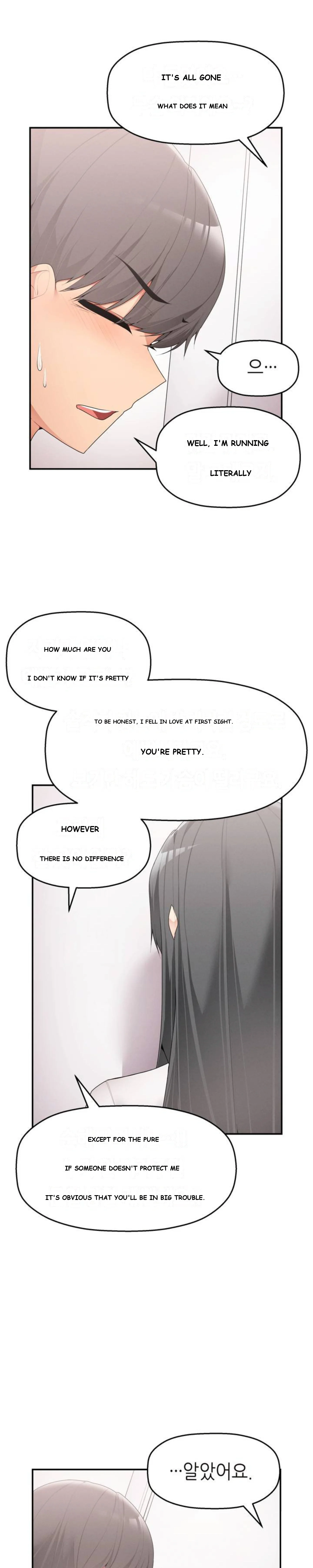More Than Each Other Chapter 1 - Page 42