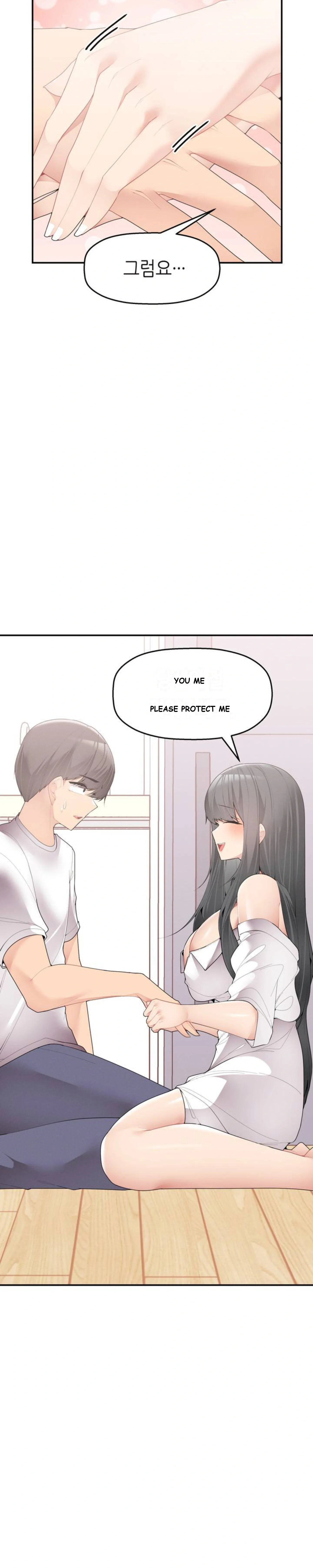 More Than Each Other Chapter 1 - Page 48