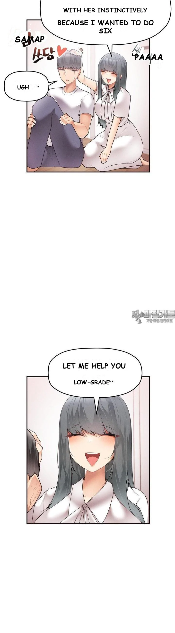 More Than Each Other Chapter 10 - Page 18