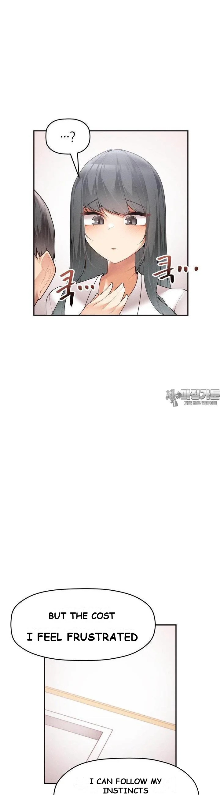 More Than Each Other Chapter 10 - Page 19
