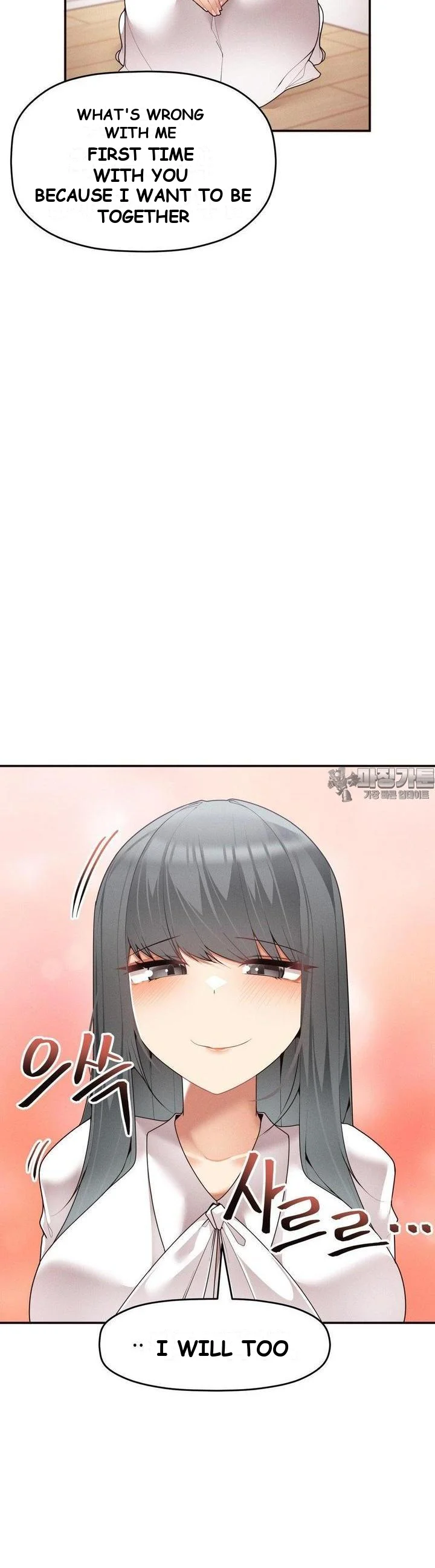 More Than Each Other Chapter 10 - Page 22