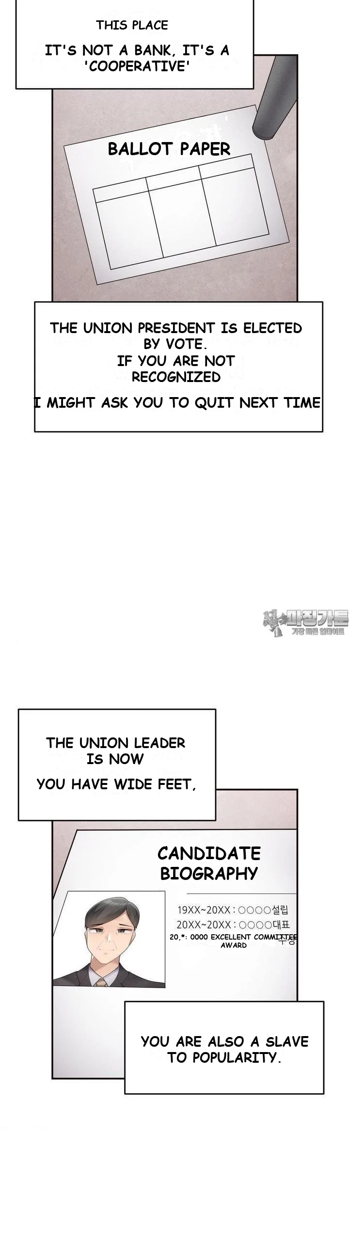 More Than Each Other Chapter 10 - Page 27