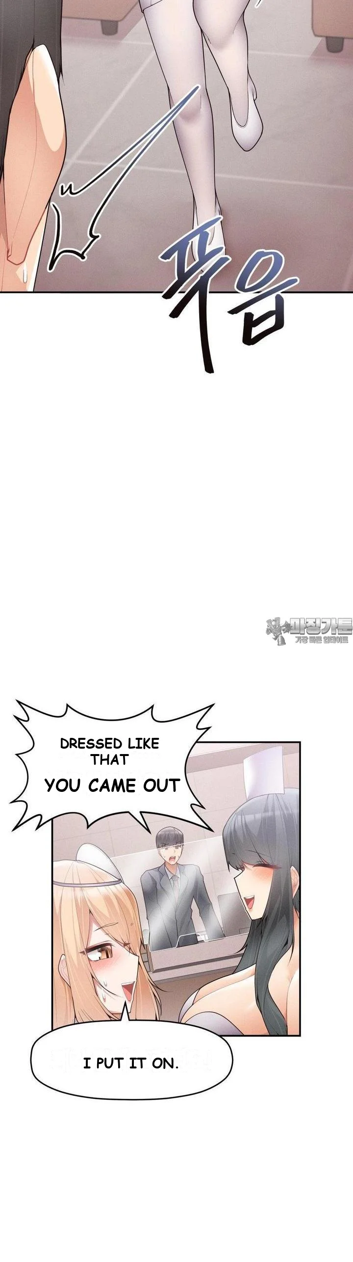 More Than Each Other Chapter 10 - Page 29