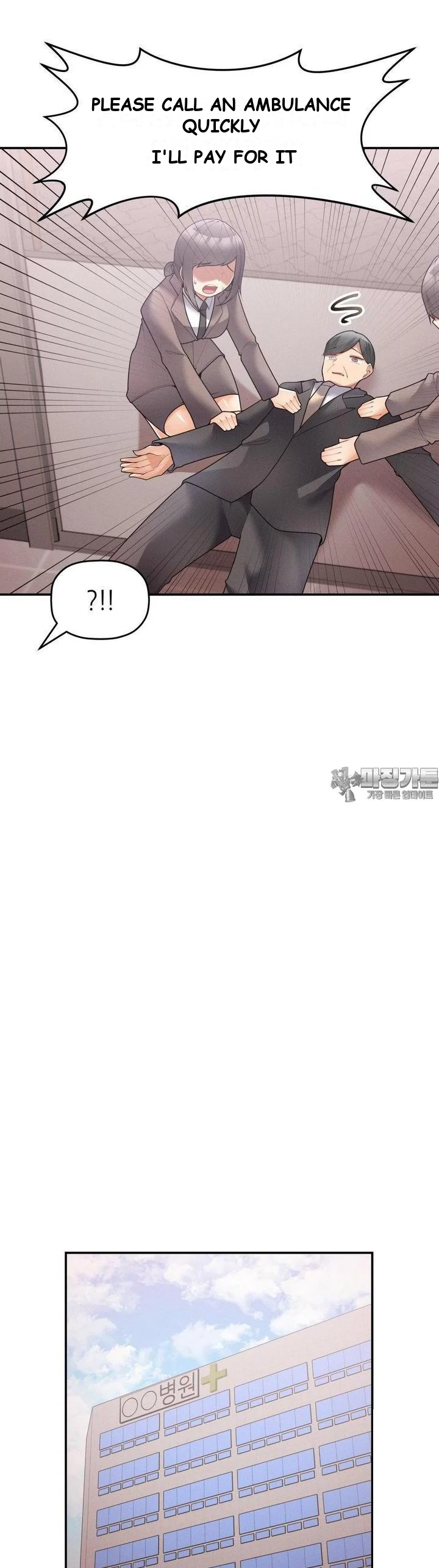 More Than Each Other Chapter 10 - Page 32