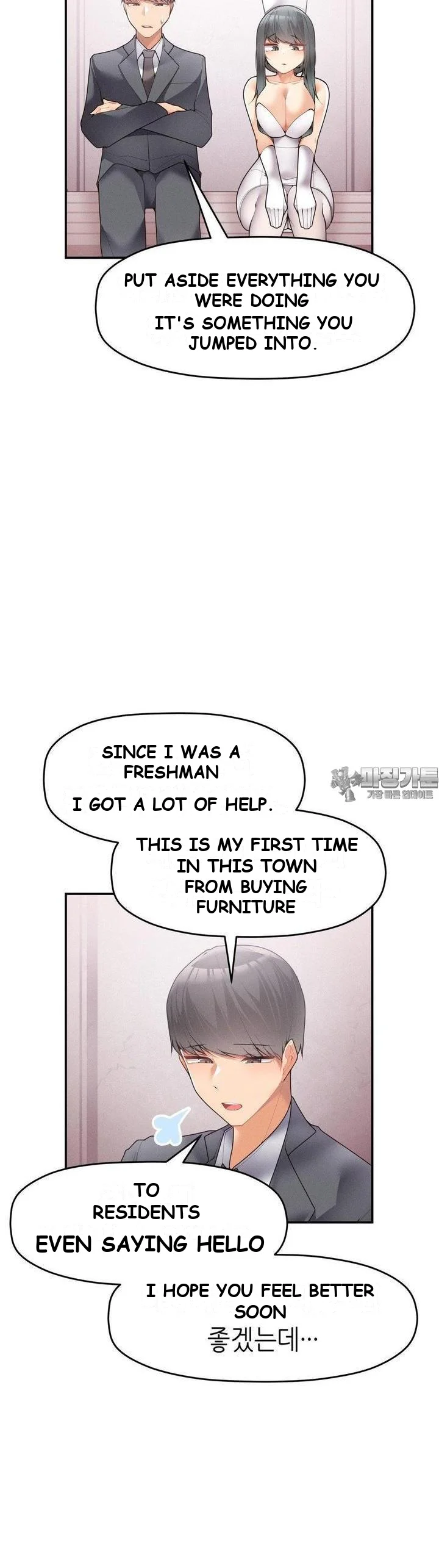 More Than Each Other Chapter 10 - Page 34