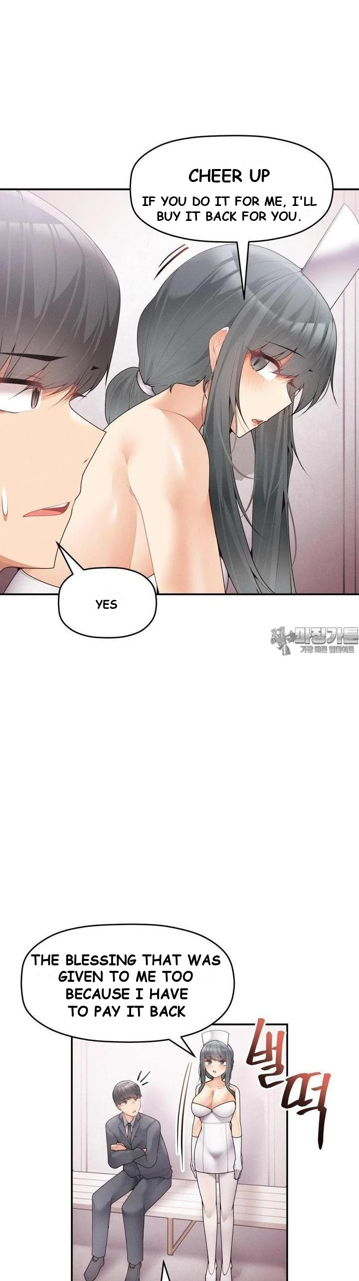 More Than Each Other Chapter 10 - Page 35