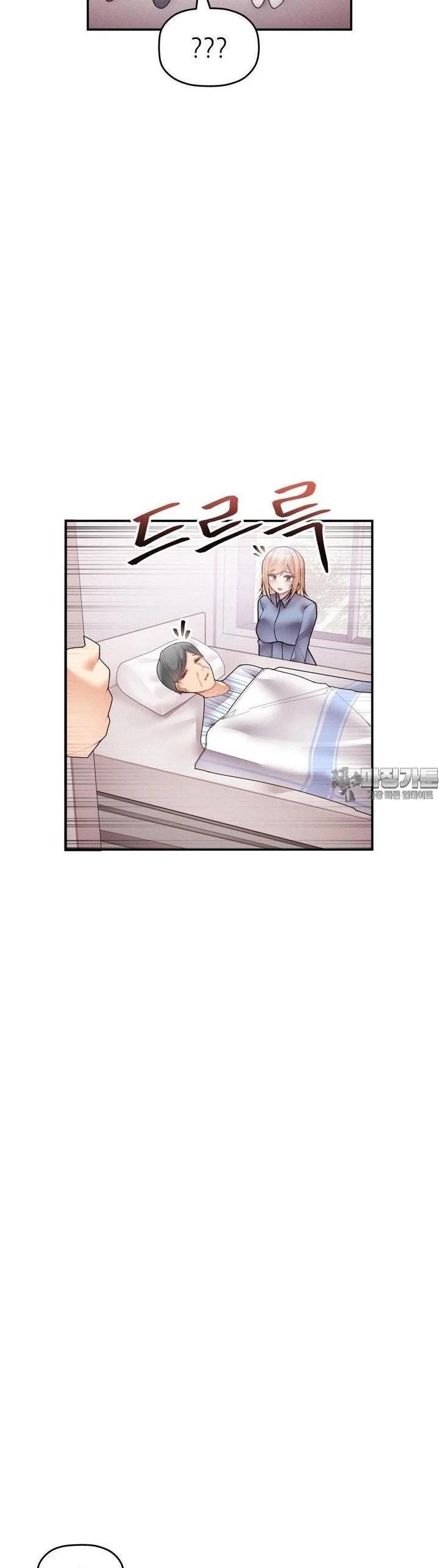 More Than Each Other Chapter 10 - Page 36