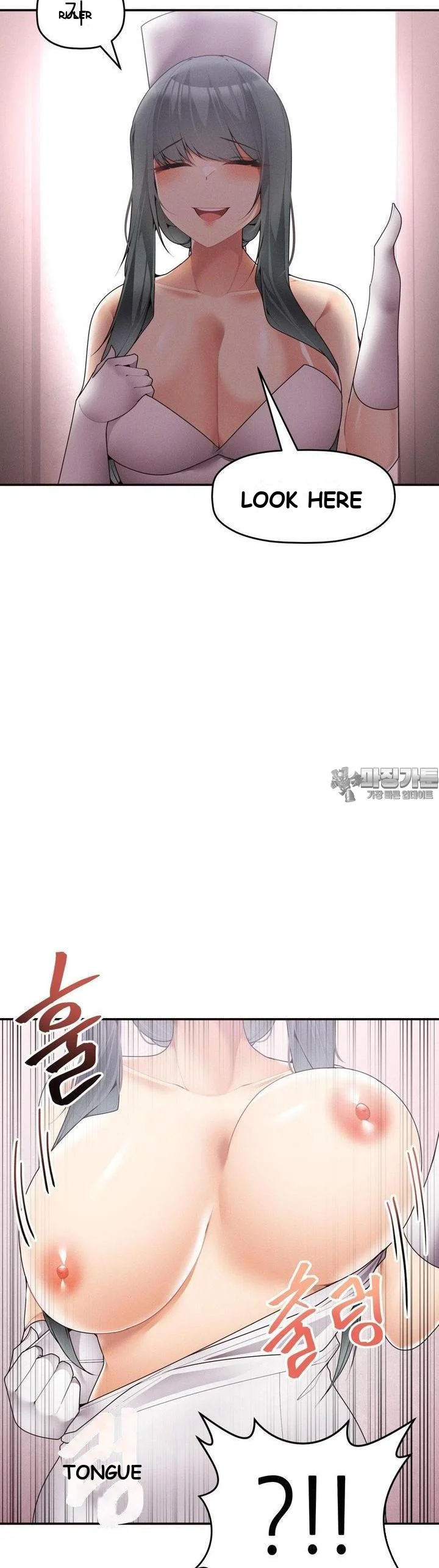 More Than Each Other Chapter 10 - Page 37