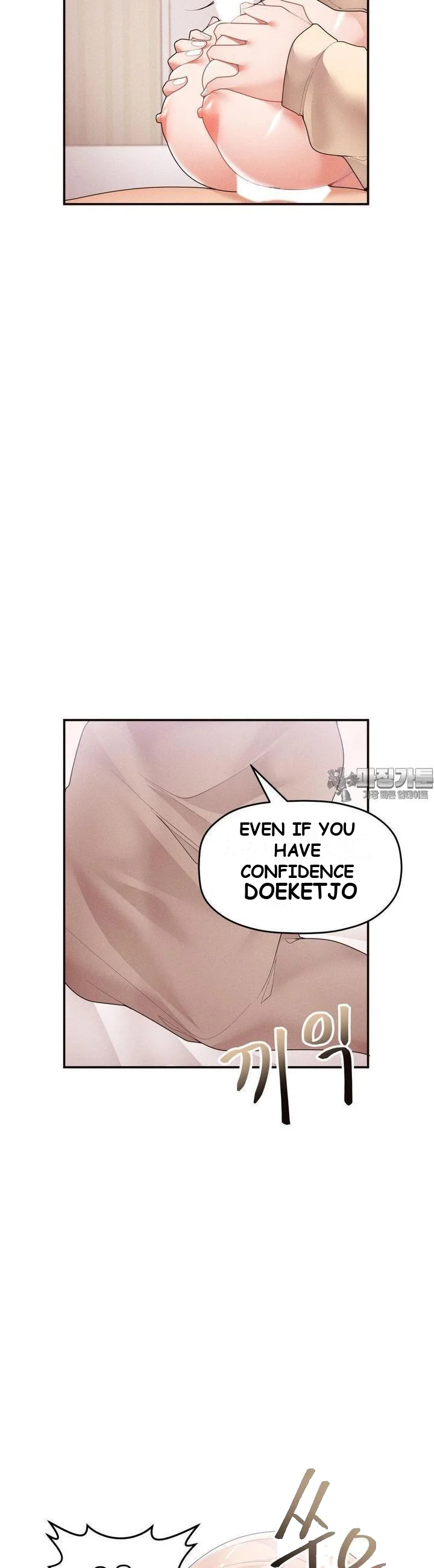 More Than Each Other Chapter 10 - Page 7