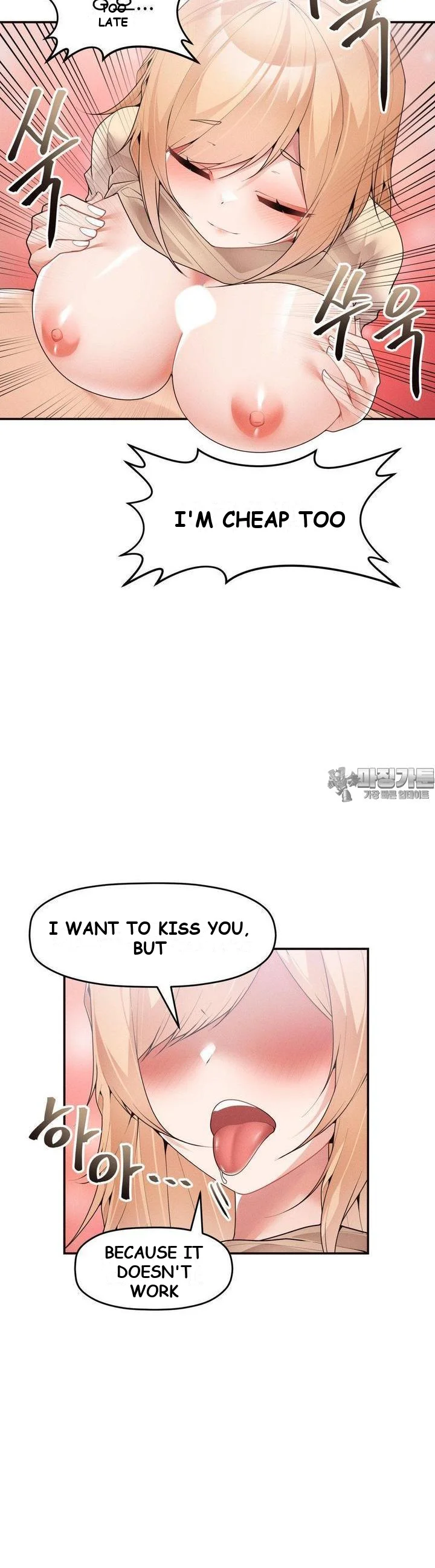 More Than Each Other Chapter 10 - Page 8