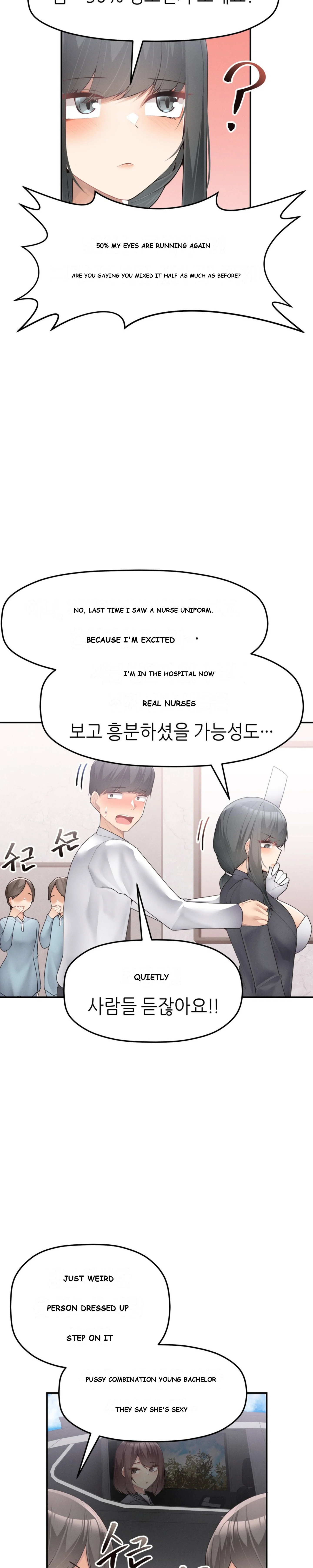 More Than Each Other Chapter 11 - Page 11