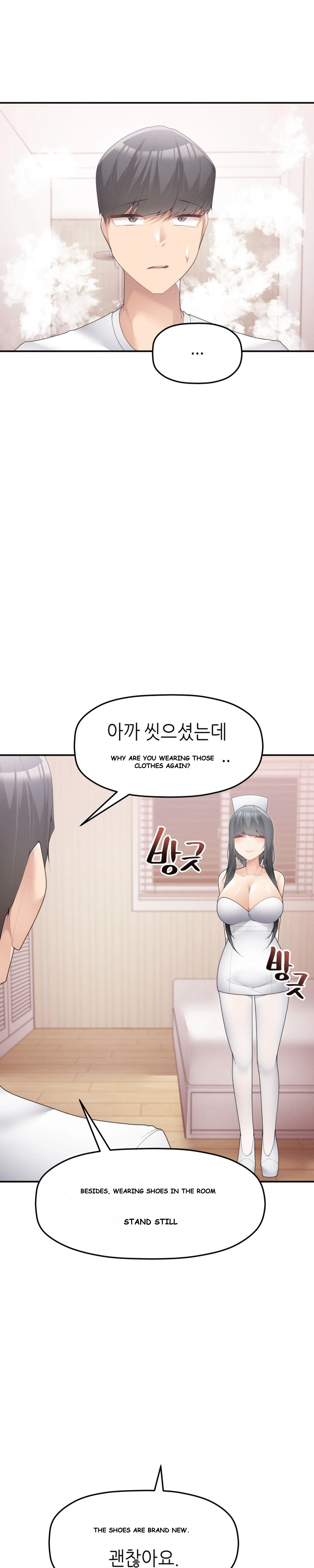 More Than Each Other Chapter 11 - Page 13