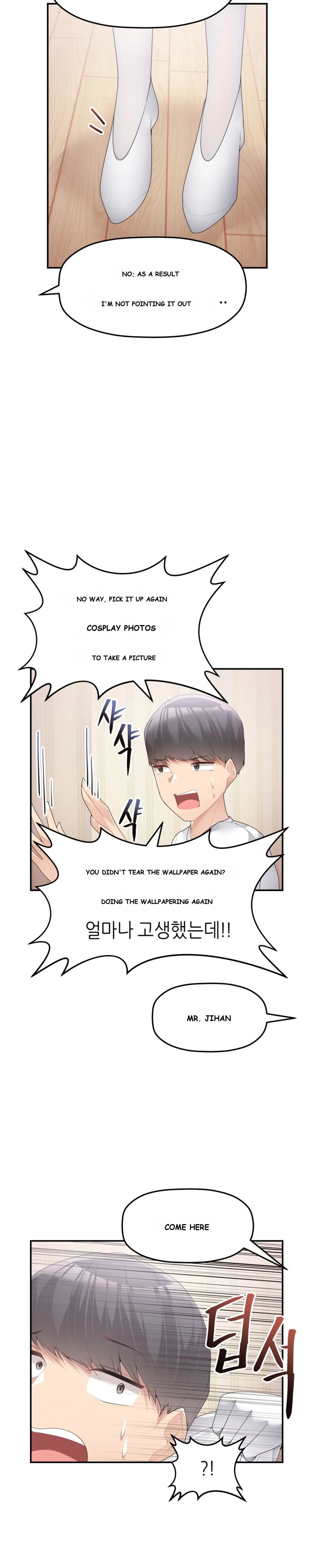 More Than Each Other Chapter 11 - Page 14