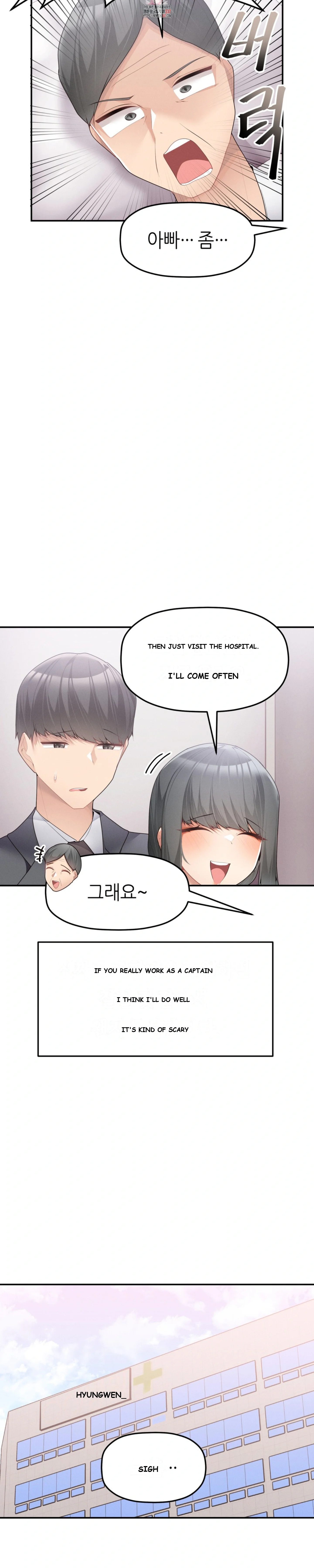 More Than Each Other Chapter 11 - Page 4