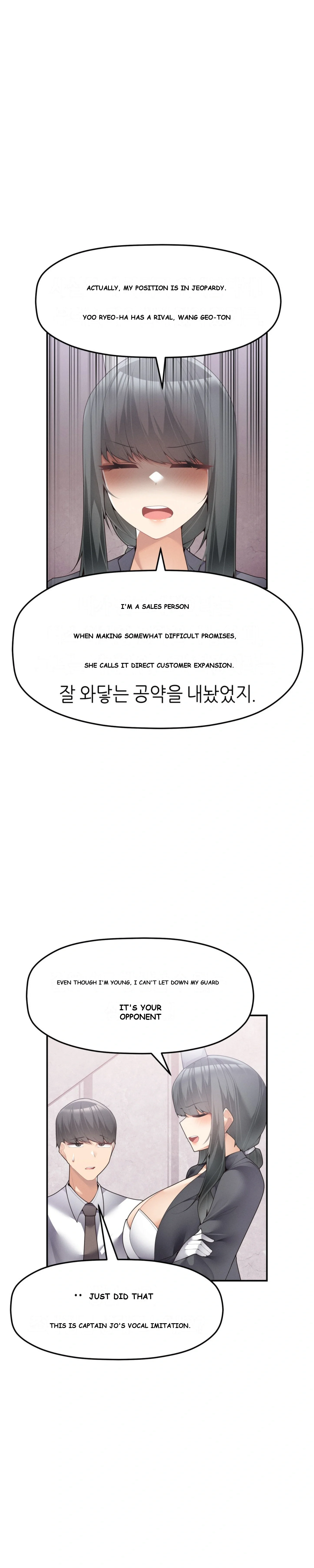 More Than Each Other Chapter 11 - Page 5
