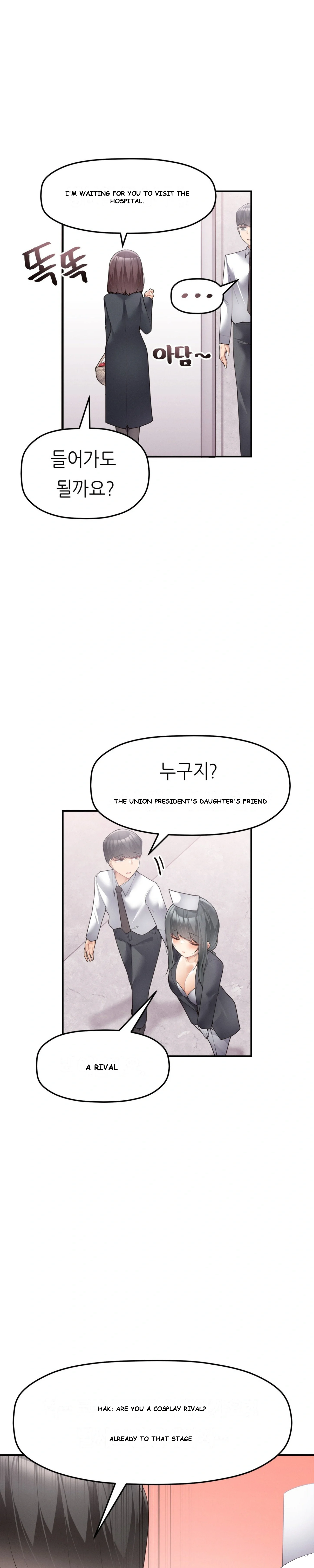 More Than Each Other Chapter 11 - Page 7