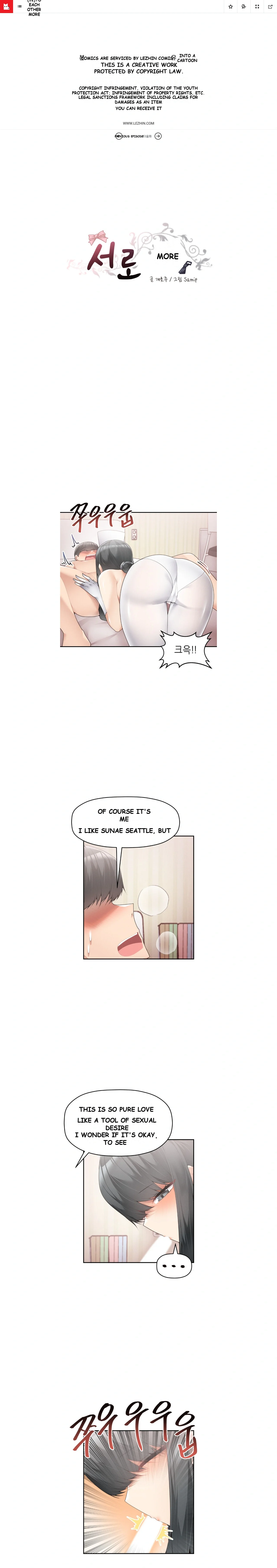 More Than Each Other Chapter 12 - Page 2