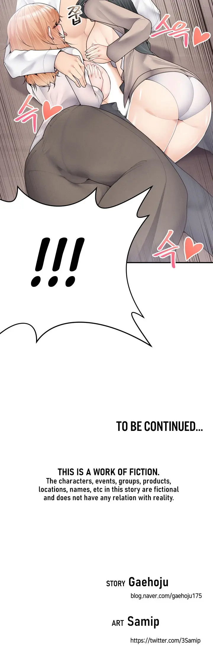 More Than Each Other Chapter 14 - Page 14