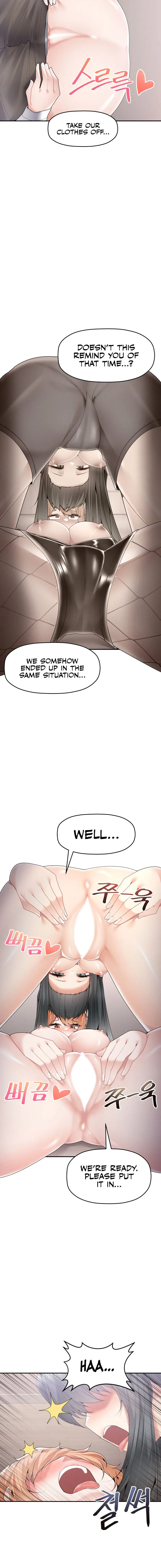 More Than Each Other Chapter 15 - Page 12