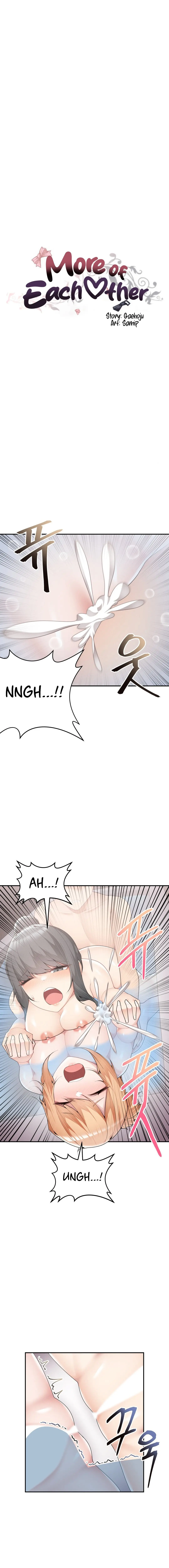More Than Each Other Chapter 17 - Page 1