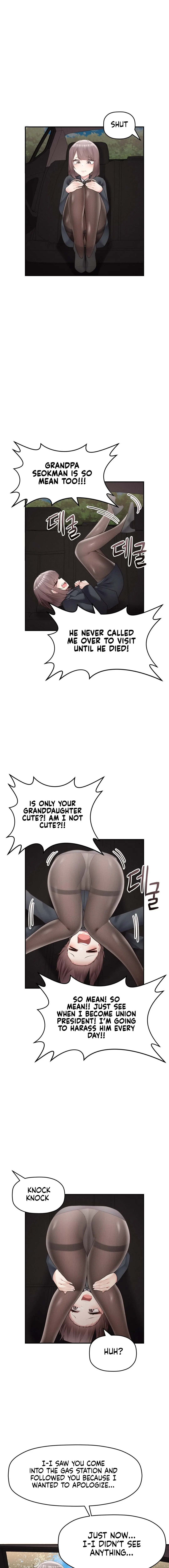 More Than Each Other Chapter 17 - Page 8