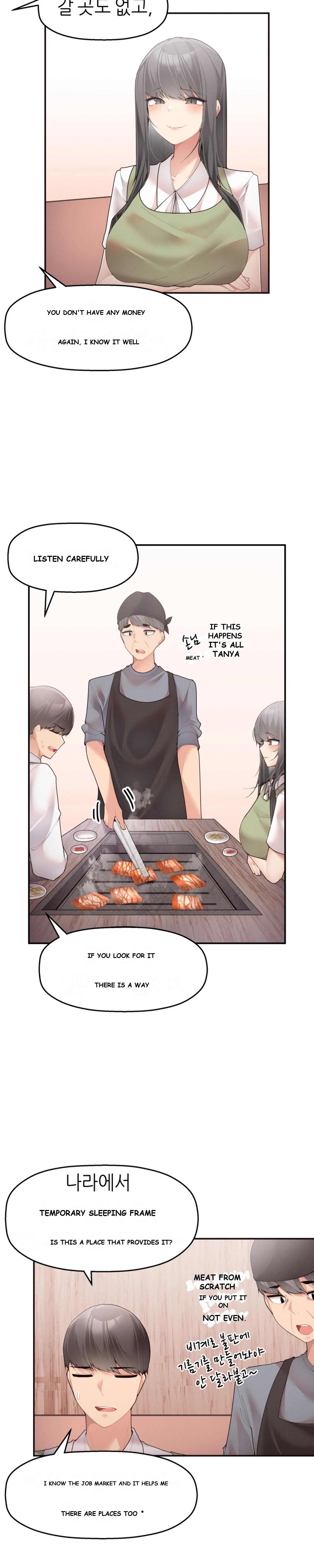 More Than Each Other Chapter 2 - Page 12