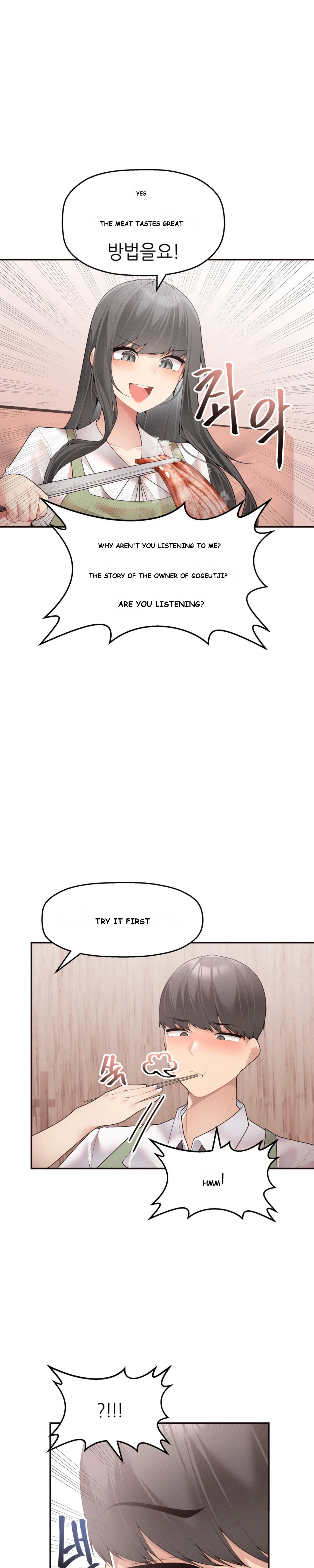 More Than Each Other Chapter 2 - Page 14