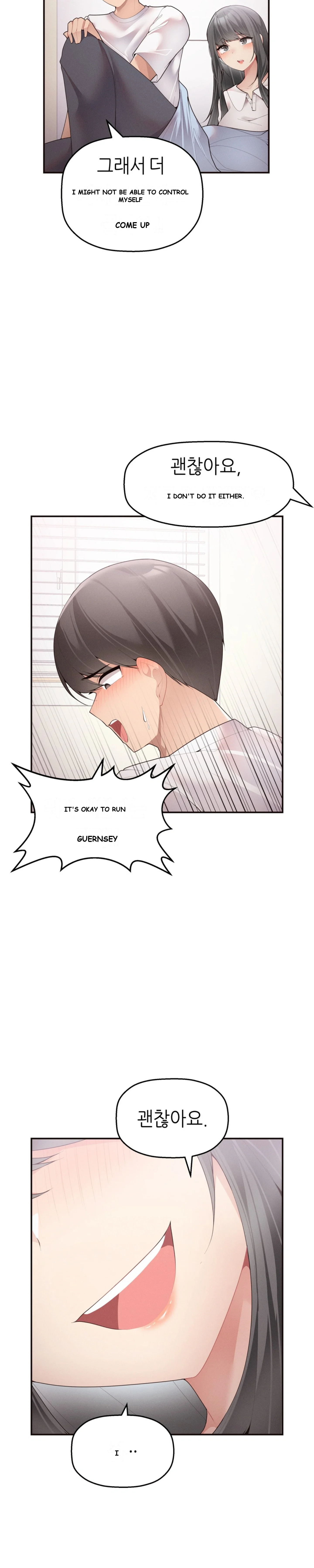 More Than Each Other Chapter 2 - Page 19