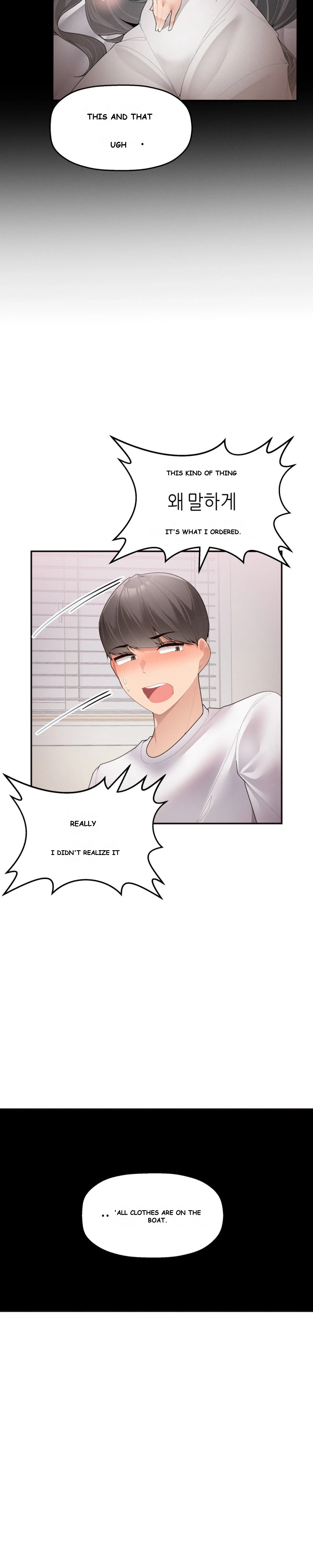 More Than Each Other Chapter 2 - Page 23