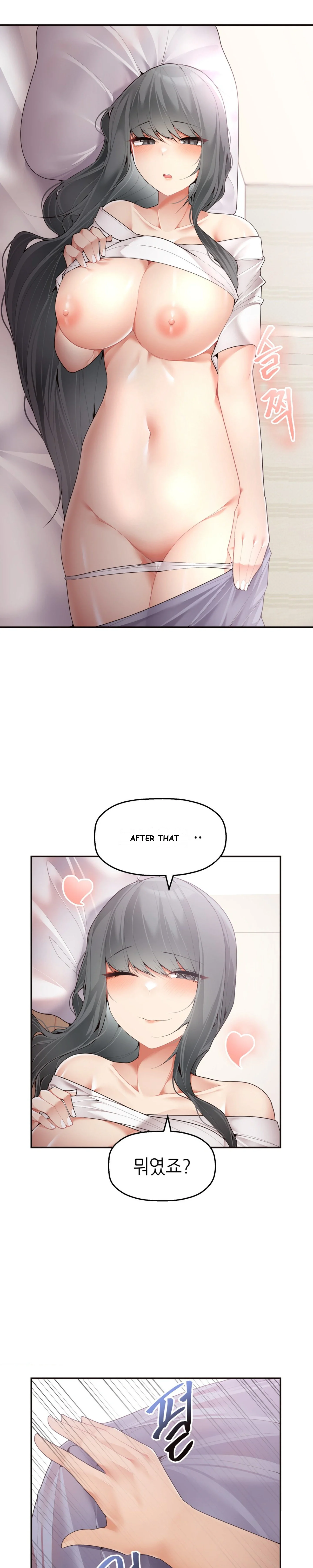 More Than Each Other Chapter 2 - Page 24