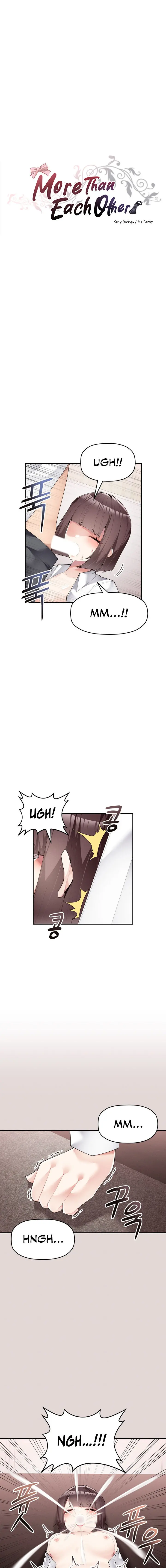 More Than Each Other Chapter 22 - Page 1