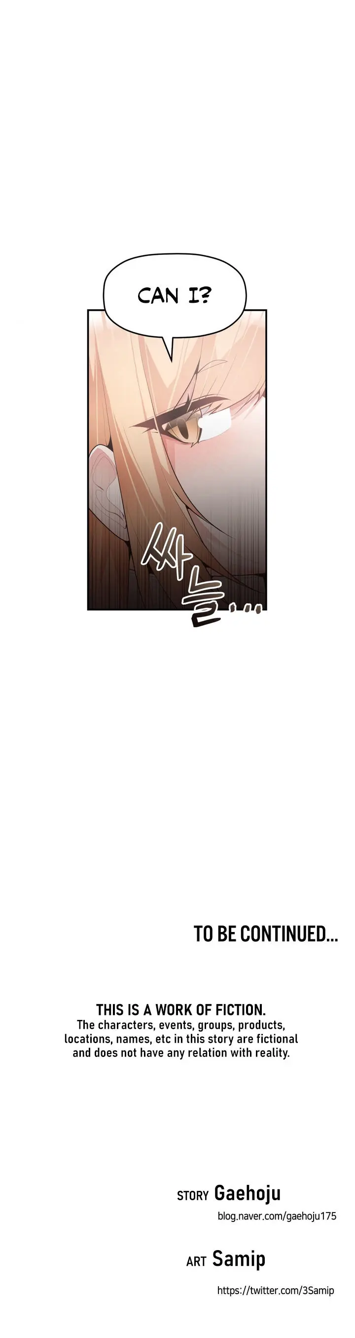 More Than Each Other Chapter 25 - Page 14