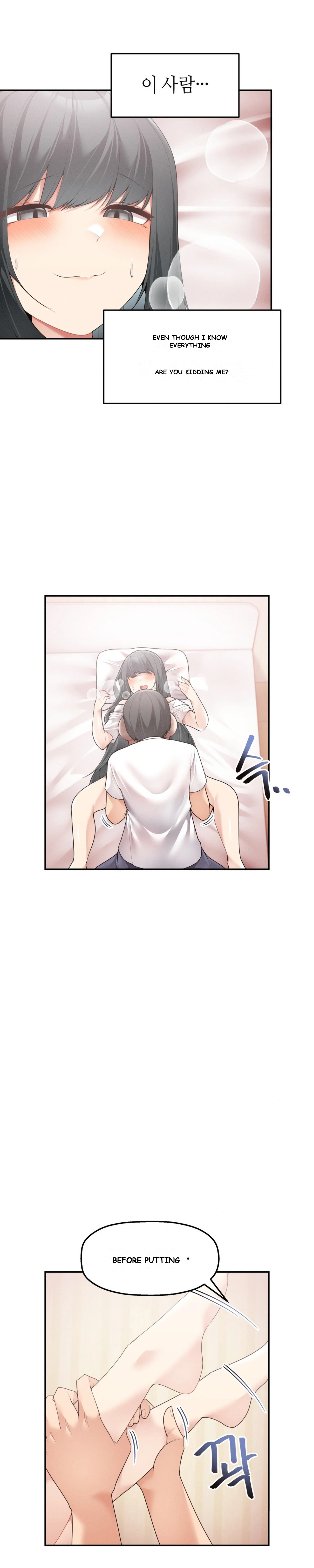 More Than Each Other Chapter 3 - Page 10