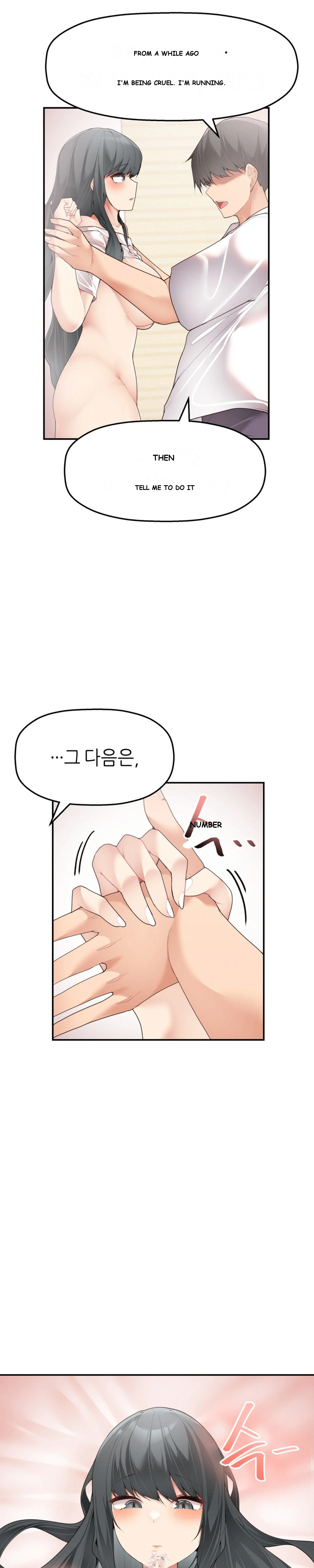 More Than Each Other Chapter 3 - Page 3