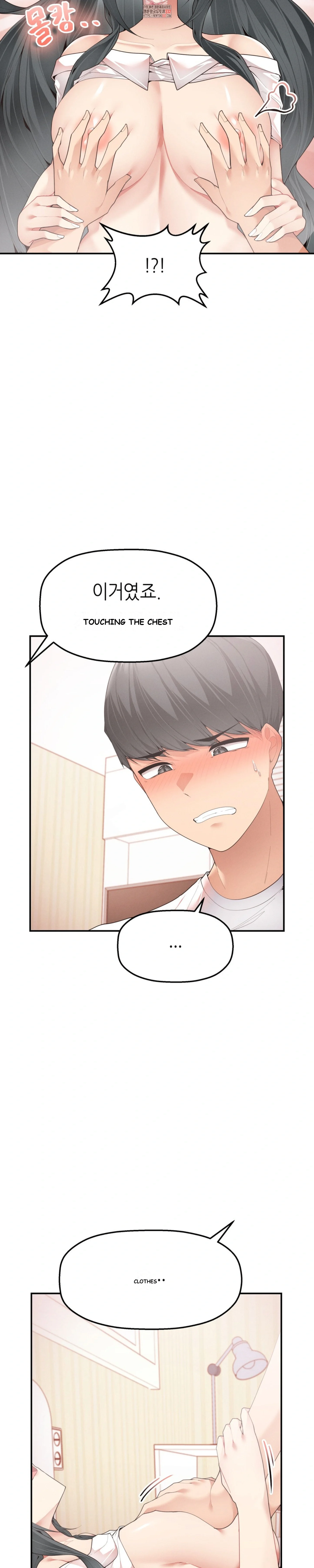 More Than Each Other Chapter 3 - Page 4