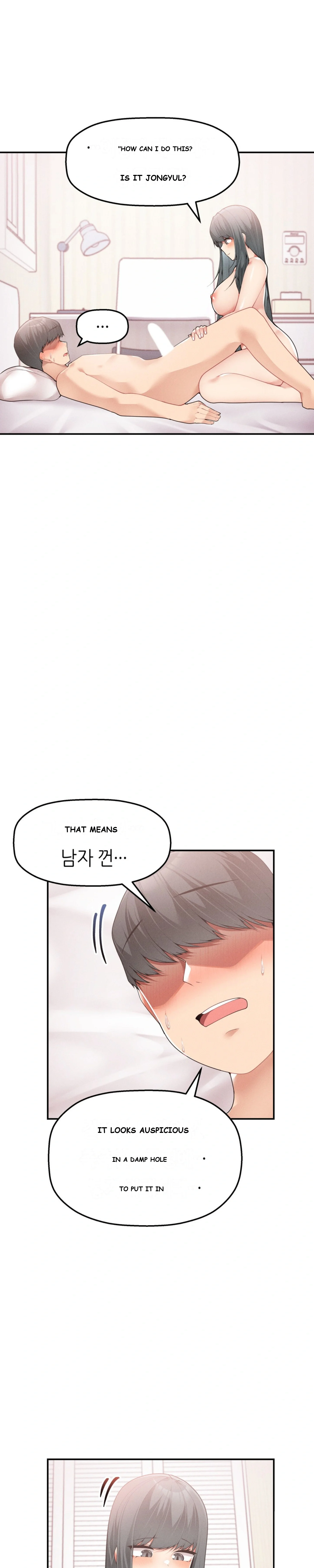 More Than Each Other Chapter 4 - Page 10