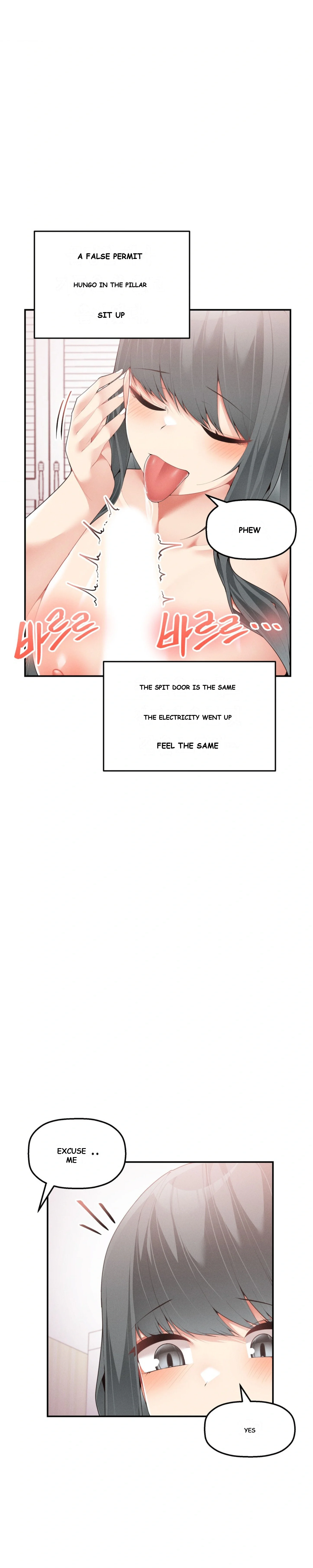 More Than Each Other Chapter 4 - Page 13