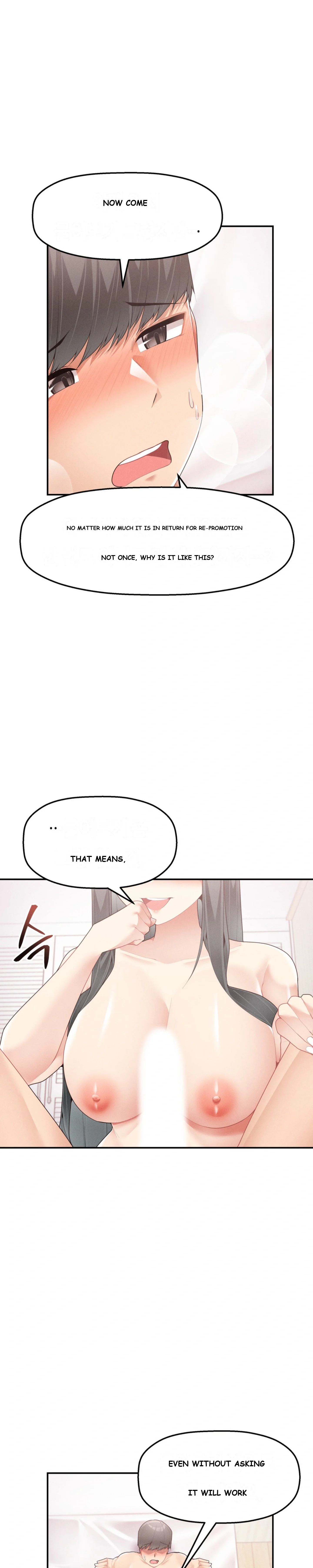 More Than Each Other Chapter 4 - Page 14