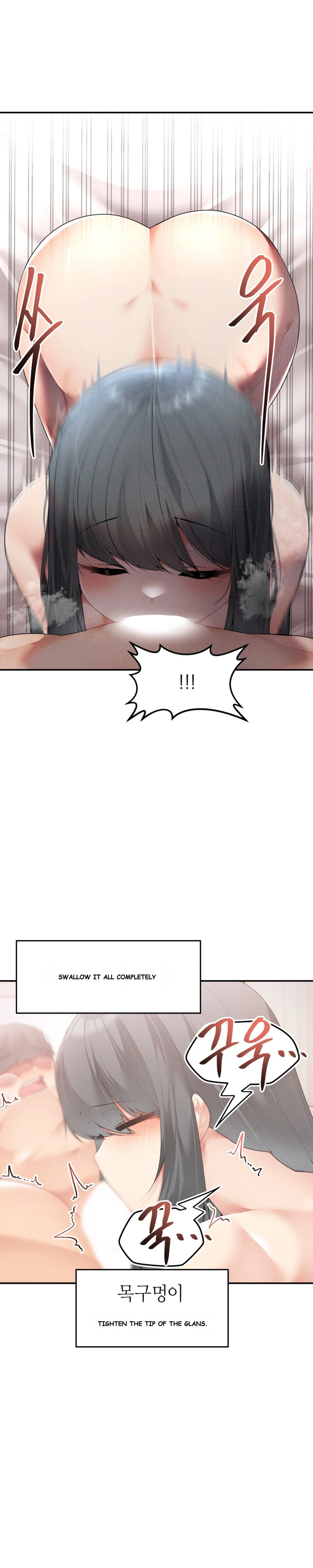 More Than Each Other Chapter 4 - Page 16