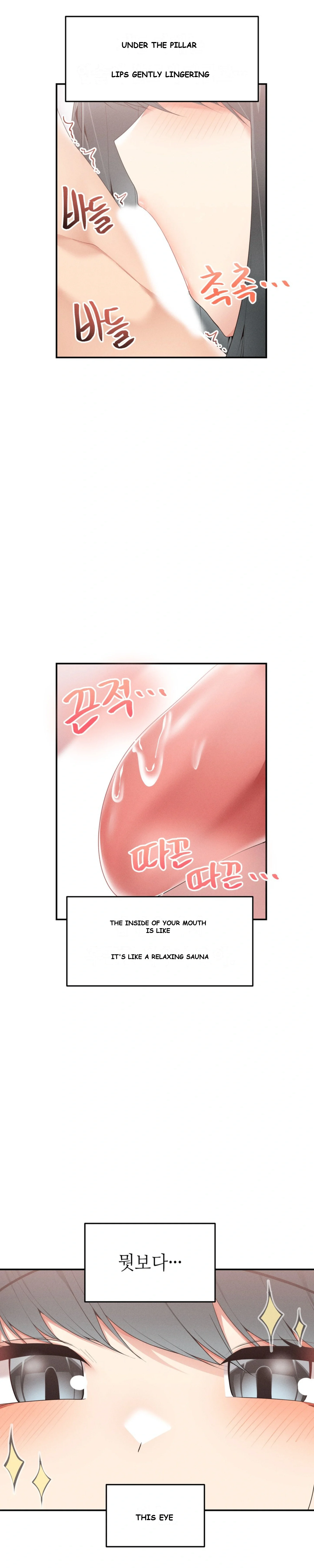 More Than Each Other Chapter 4 - Page 17
