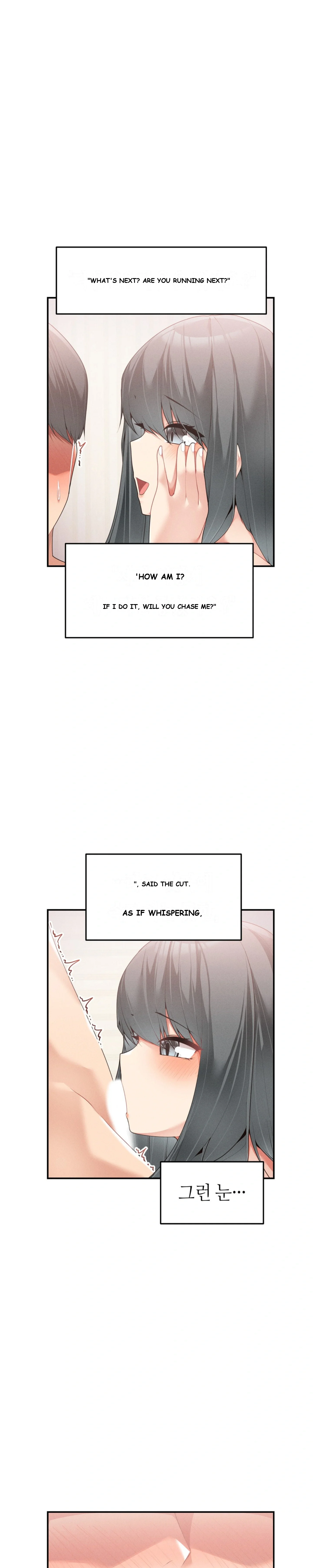 More Than Each Other Chapter 4 - Page 18