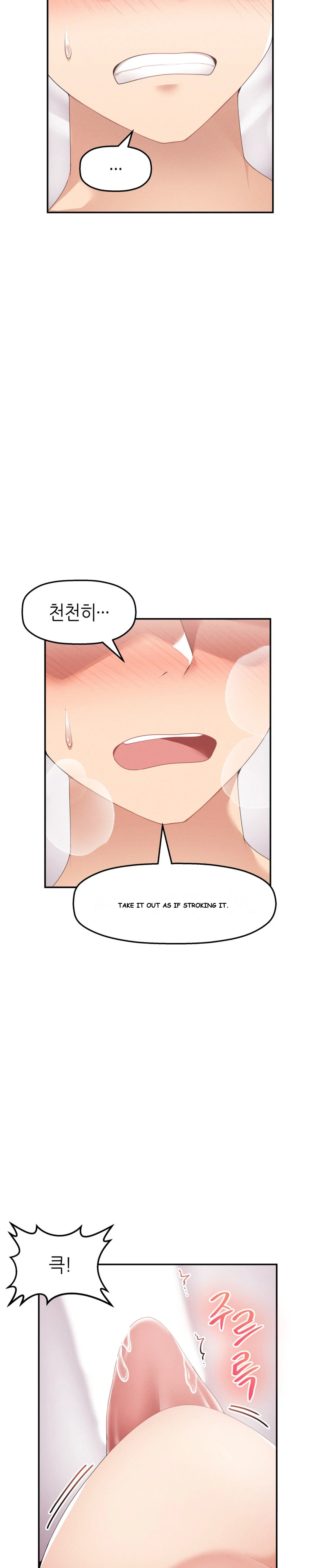 More Than Each Other Chapter 4 - Page 19