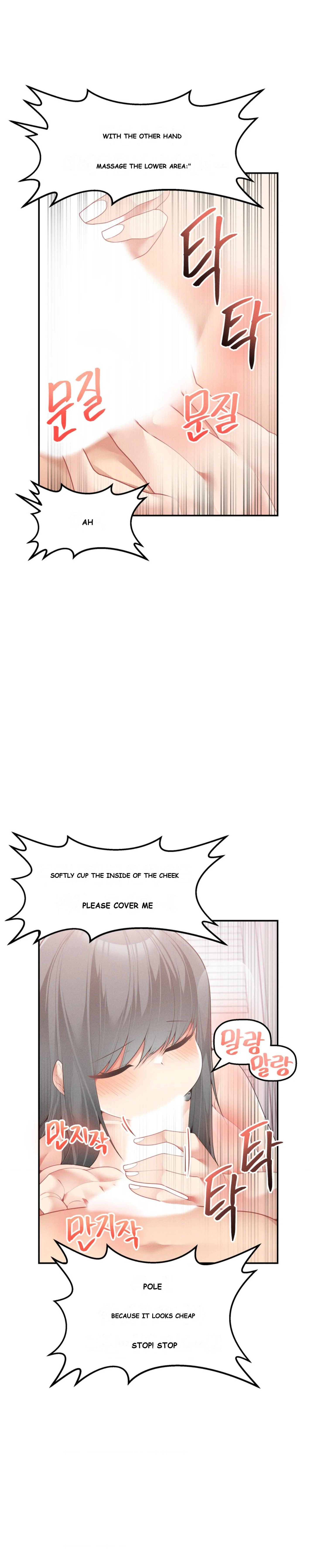 More Than Each Other Chapter 4 - Page 21