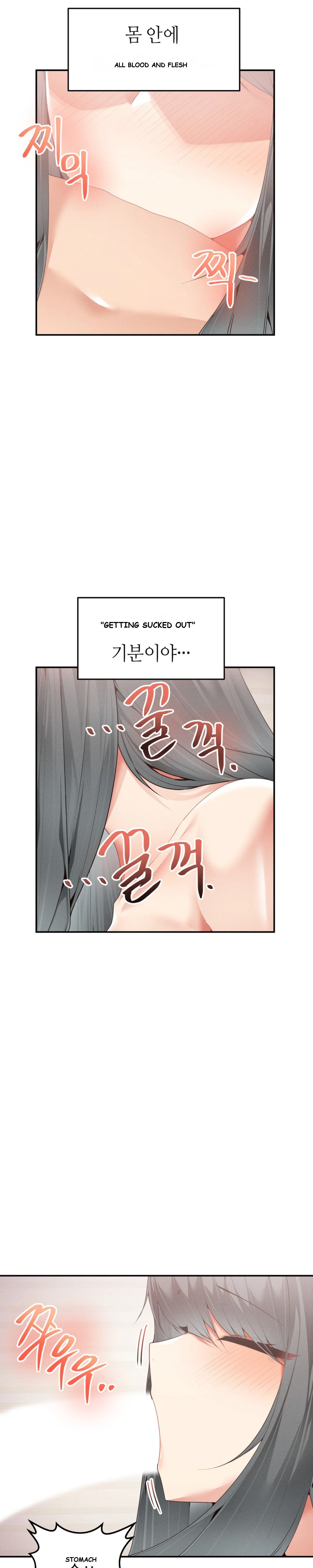 More Than Each Other Chapter 4 - Page 24
