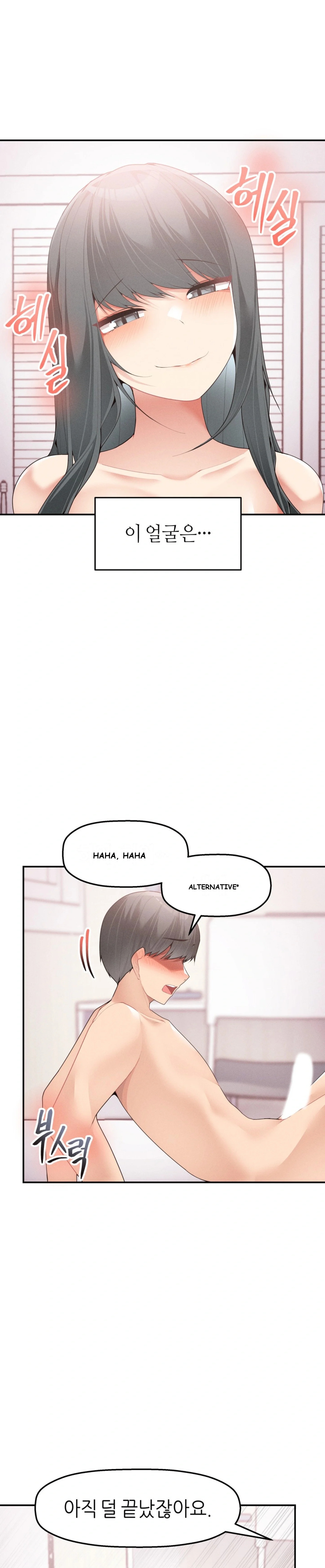 More Than Each Other Chapter 4 - Page 26