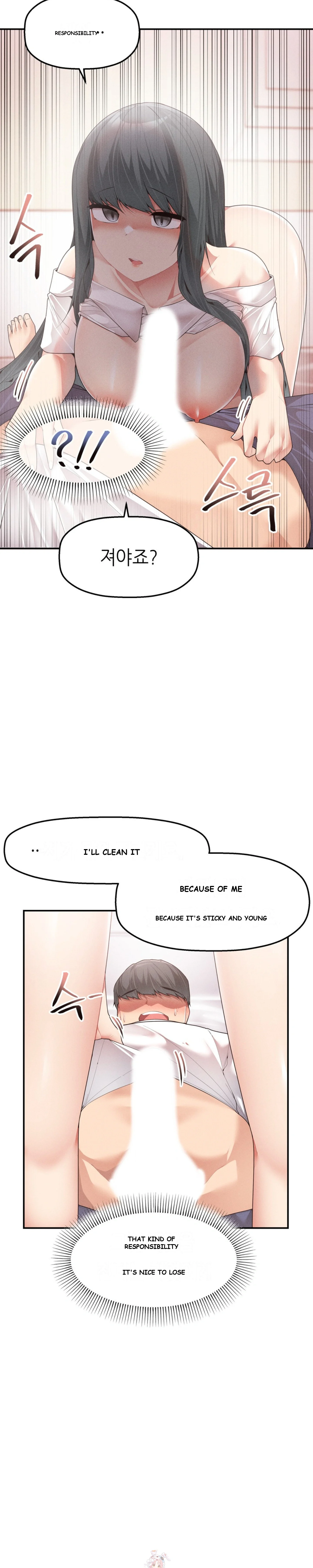 More Than Each Other Chapter 4 - Page 3
