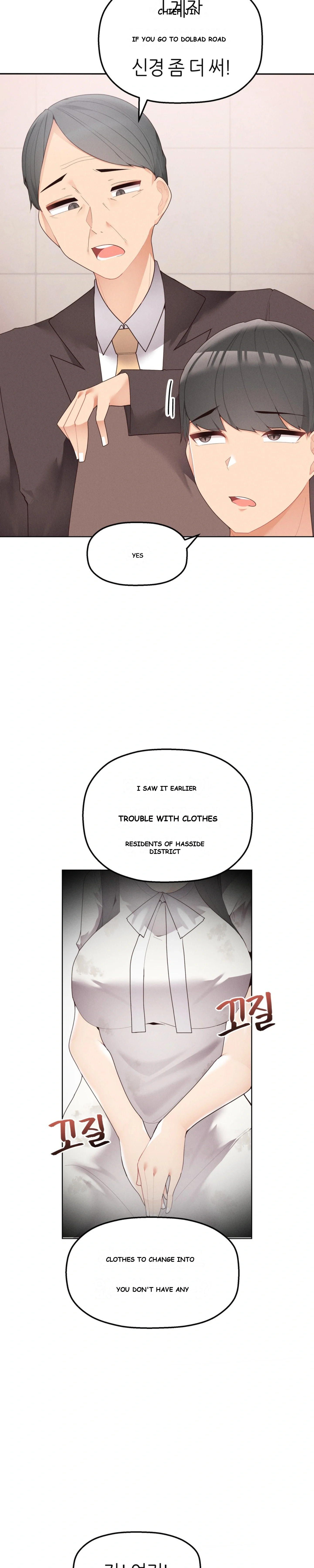 More Than Each Other Chapter 5 - Page 14
